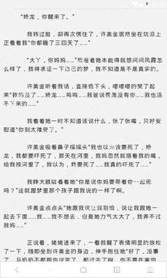 菲律宾签证过期了怎么办理 会被遣返吗